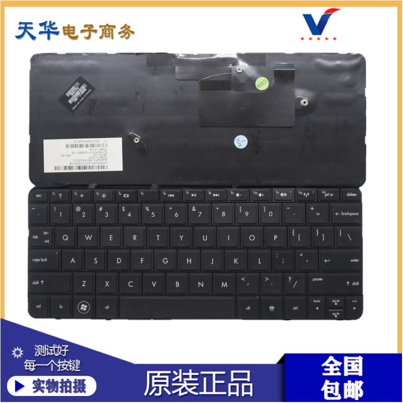 适用HP MINI 110-3000 MINI210-2000 3718tu 3700  MINI1103 键盘