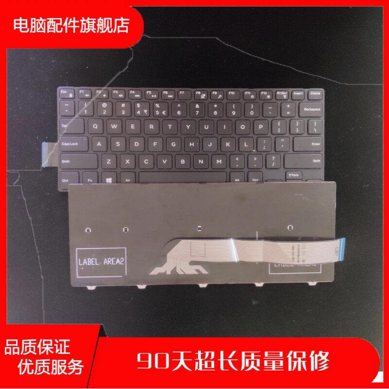 戴尔游匣灵越inspiron14-7447 5459 5468 5441 5442 3467键盘3476