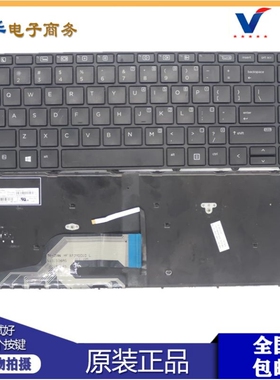 适用 惠普 HP ProBook 640 G2, G3 带背光 小回车 键盘840800-001