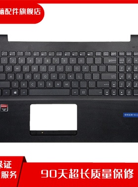 华硕  A555LF F555UJ K555LV X555LA A555YI K555DG W519LI 键盘