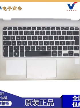 Dell/戴尔13-7000 7347 7348 7508 7352 7608 8308 8508键盘带C壳