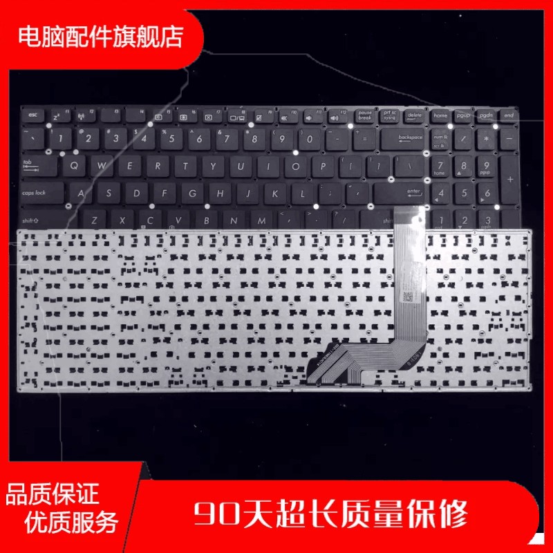 Asus/华硕X540L黑色US键盘