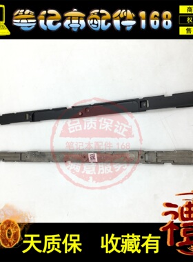 原装 Dell/戴尔7000 7350 7351屏轴盖压条 EA10K2V5J EA16R000C00