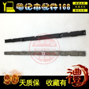 Dell EA10K2V5J 戴尔7000 7351屏轴盖压条 EA16R000C00 7350 原装