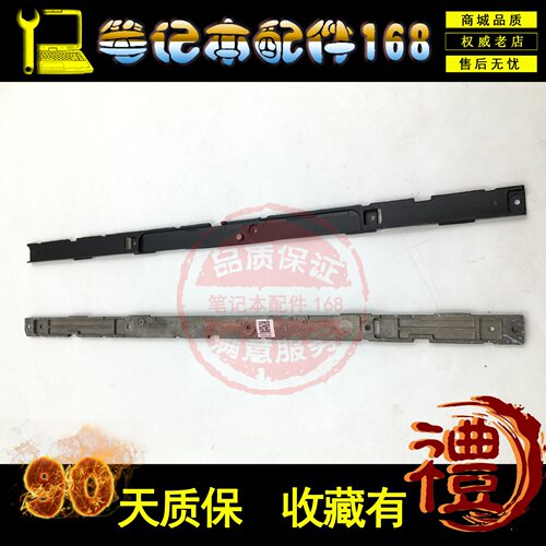 Dell/戴尔7350圧条EA16R000C00