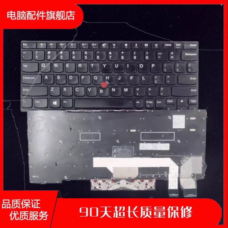 适用于Thinkpad联想 X280 A285 X390 X395 X13 L13笔记本键盘带背