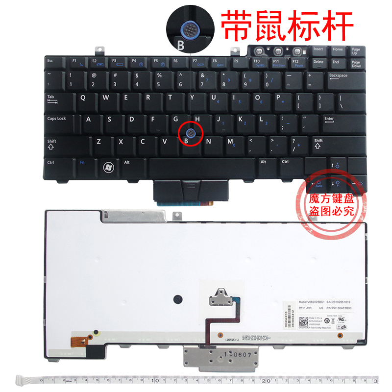Dell/戴尔E6220键盘E6530