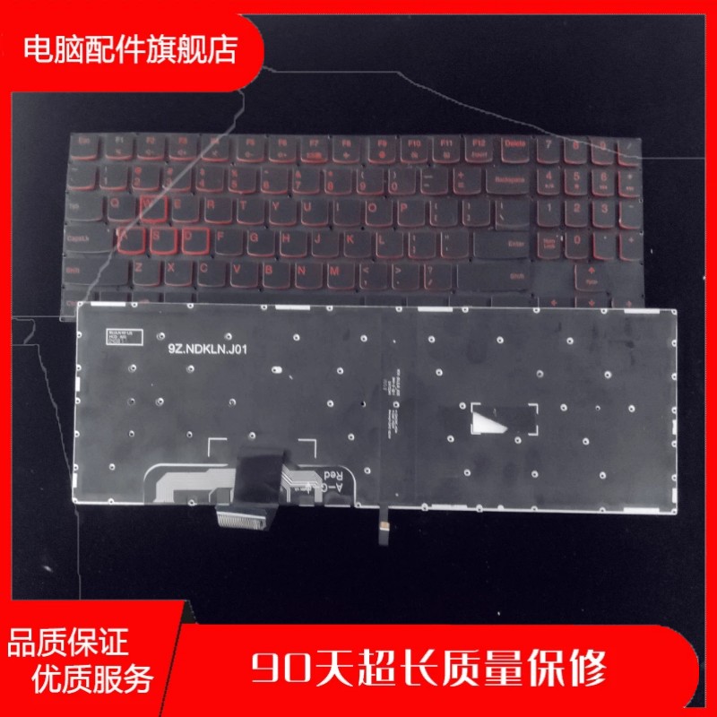 适用于 联想拯救者R720 Y720 Y520 R720-15IKBM -15IKBN键盘Y7000