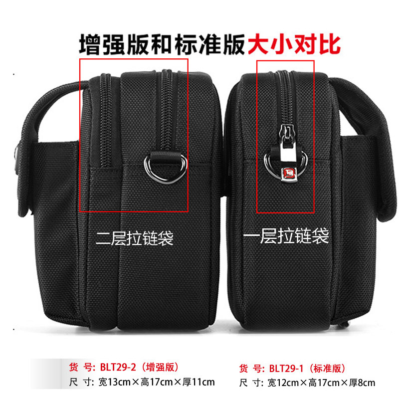 Sac homme - Ref 55524 Image 3