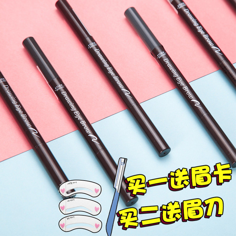 包邮ETUDE HOUSE/伊蒂之屋旋转自动双头眉笔 画眉防水防汗