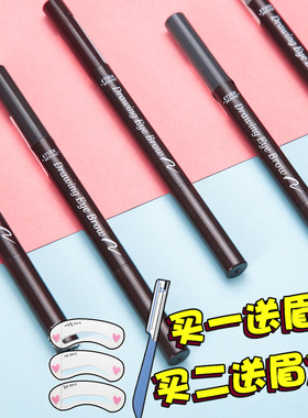 包邮ETUDE HOUSE/伊蒂之屋旋转自动双头眉笔 画眉防水防汗