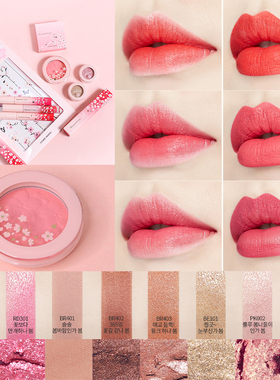 王霏霏推荐ETUDE HOUSE伊蒂之屋樱花限定腮红珠光眼影唇釉送纹身