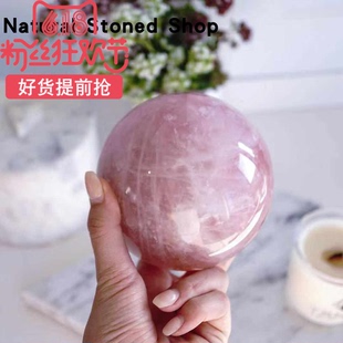 马达加斯加天然星光粉水晶 摆件饰品家具 创意装饰 卧室客厅玄关