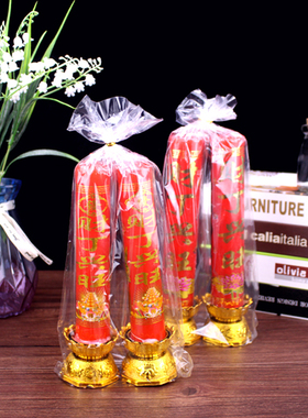 潮汕风俗用品寺庙家用供佛 敬佛灯礼佛财神专用腊烛 红色圆柱蜡烛