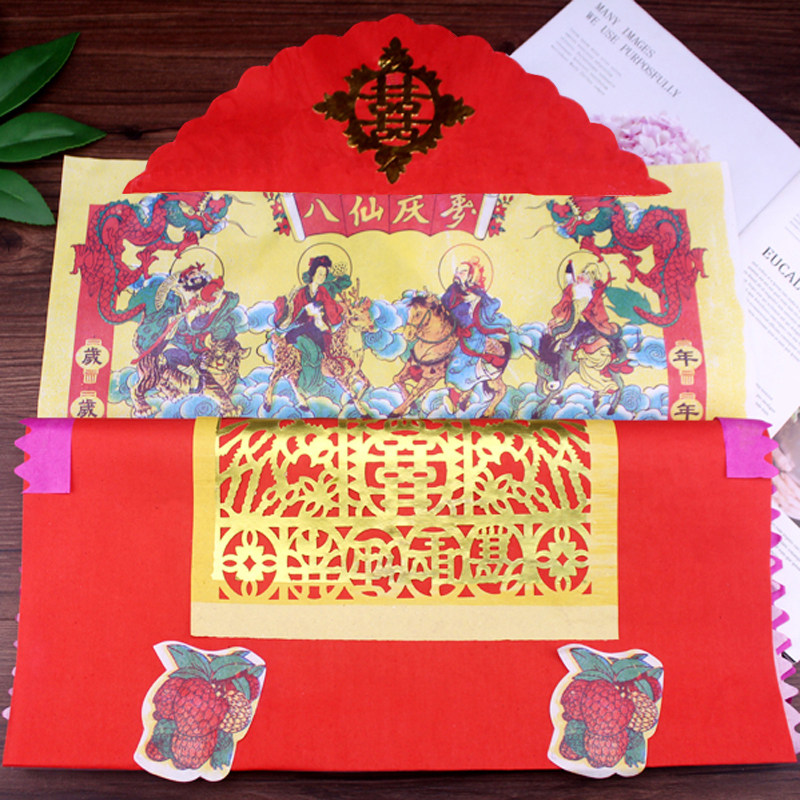 潮汕习俗用品钱纸八仙钱 揭阳纯手工正锡箔制作钱财 20张装天头钱