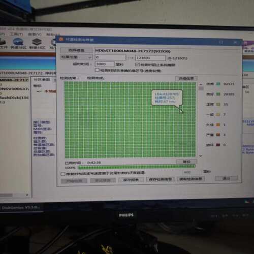 议价希捷1TB机械硬盘，型号ST1000LM048，3.5寸SA直拍不发货