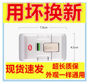 箱卡扣按扣皮箱密码 拉杆箱配件把手旅行箱侧边把手密码 锁替换锁扣