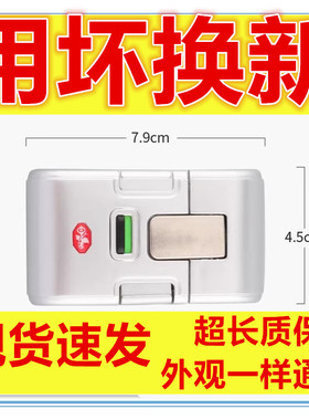 拉杆箱配件把手旅行箱侧边把手密码箱卡扣按扣皮箱密码锁替换锁扣