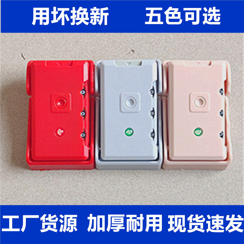 密码箱锁扣配件旅行通用更换