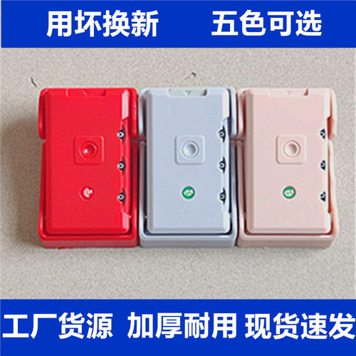 密码箱锁扣配件旅行通用更换