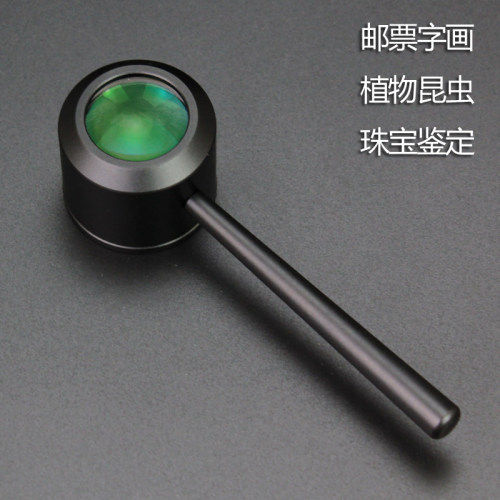 专业高清高倍放大镜字画珠宝鉴定