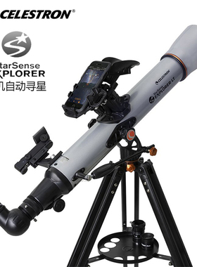 CELESTRON星特朗SSE LT80AZ 手机导航智能深空寻星高倍天文望远镜