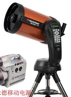 CELESTRON 星特朗 NexStar 8SE 天文望远镜 自动寻星 武汉望远镜