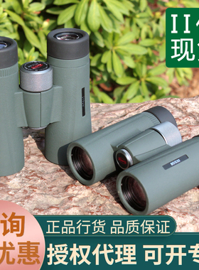 KOWA BD II 6.5x32 8x32 10X32 8x42 10x42 XD高清观鸟双筒望远镜
