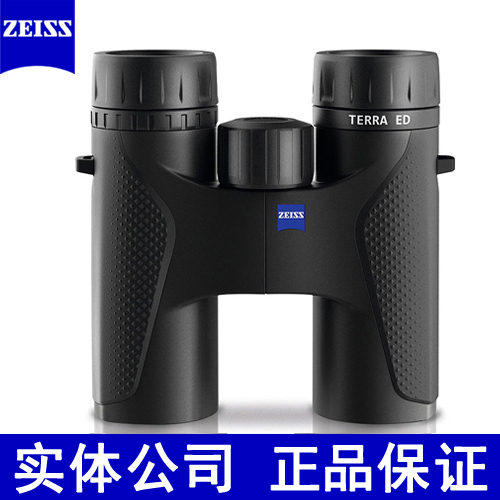 行货zeiss蔡司大地双筒望远镜