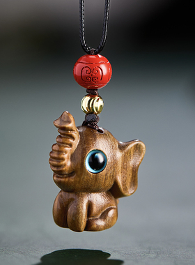 吉象如意原创手工檀木小象吊坠