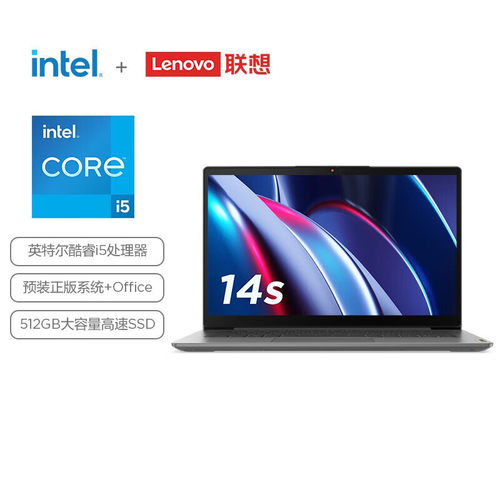 联想（Lenovo）ideapad14s新款12代酷睿i5办公设计轻薄本游戏笔记