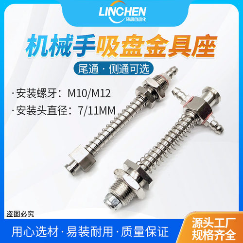 直侧天行缓冲座机械手气动配件