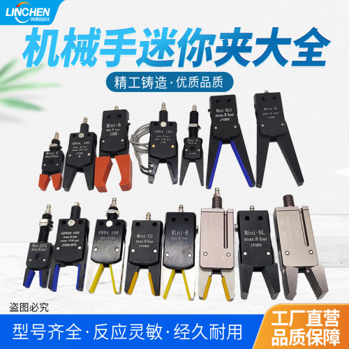 特惠夹具厂家直销规格齐全包邮