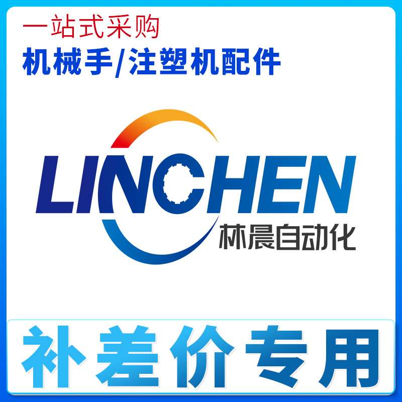 机械手配件治具系列单孔螺母五孔螺母支架金具夹具吸盘强力无痕