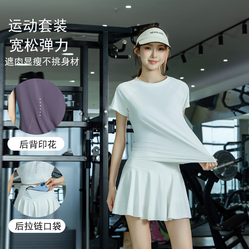 大码女速干透气显瘦健身套装图片