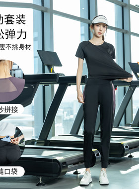 凯尔姿琪女速干九分跑步健身套装