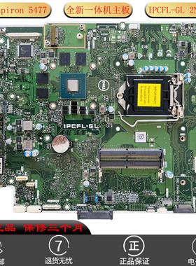 全新戴尔 5477 7777一体机主板IPCFL-GL 2NK77 KRJ4N 85F29适用