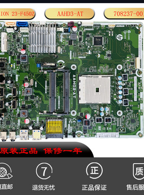 全新 HP Pavilion 23-F450Z主板AAHD3-AT 708237-001/721378-501