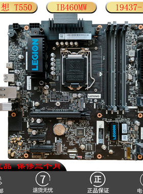 联想 刃7000K T550主板 T5-28IMB05 5B20W27646 IB460MW 19437-1