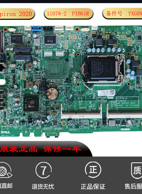全新Dell/戴尔Inspiron 2020一体机主板适用11078-2 PIH61R YXG0N
