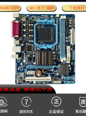 技嘉 GA-78LMT-S2PT/S2/USB3 主板 DDR3 AM3/AM3+ 主板 MA78LMT-