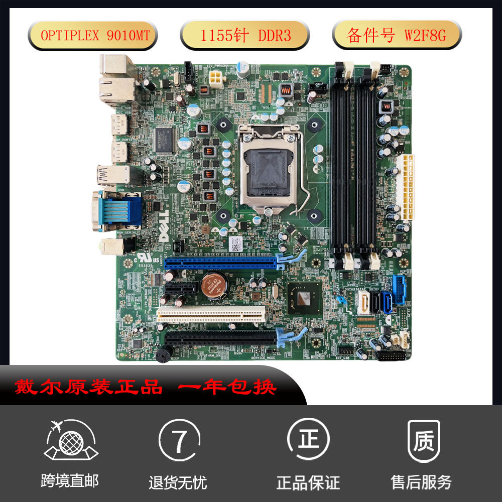 全新原装70109010MT主板9PR9H