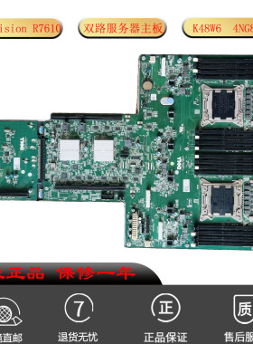 全新Precision R7610双路服务器主板 K48W6  4NG8Y 1CMKY适用戴尔