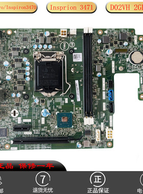 DELL 戴尔 Vostro 3470 3471主板 18458-1 3NJH0 RXWM7 4FN10适用
