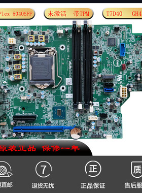 适用Dell/戴尔 OptiPlex 5040SFF全新原装台式机主板 GH4X0 T7D40