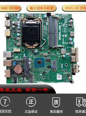 适用DELL Optiplex 3060 3070MFF迷你主机主板全新IPCFL-CG2N3WF