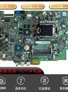 戴尔DELL inspiron Vostro 5450 5459 5460一体机主板14058-2适用