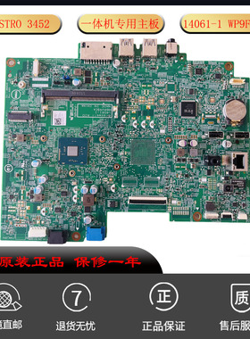 全新 Vostro 3052 Inspiron 3452一体机主板 14061-1 WP9F8适用