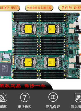 DELL服务器主板 PowerEdge M830 FC830 W4W8N VHTRP 四路主板适用