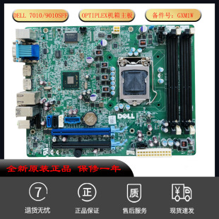 F3KHR 全新DELL 9010SFF小机箱主板GXM1W 7010SFF 适用 Optiplex